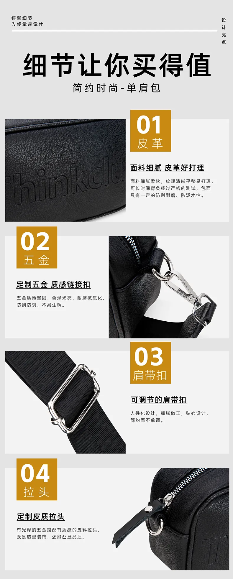 Chinese Factory T210 -790 Lightweihgt and Small PU Leather  Backpack  Practical bag OEM&#038;ODM