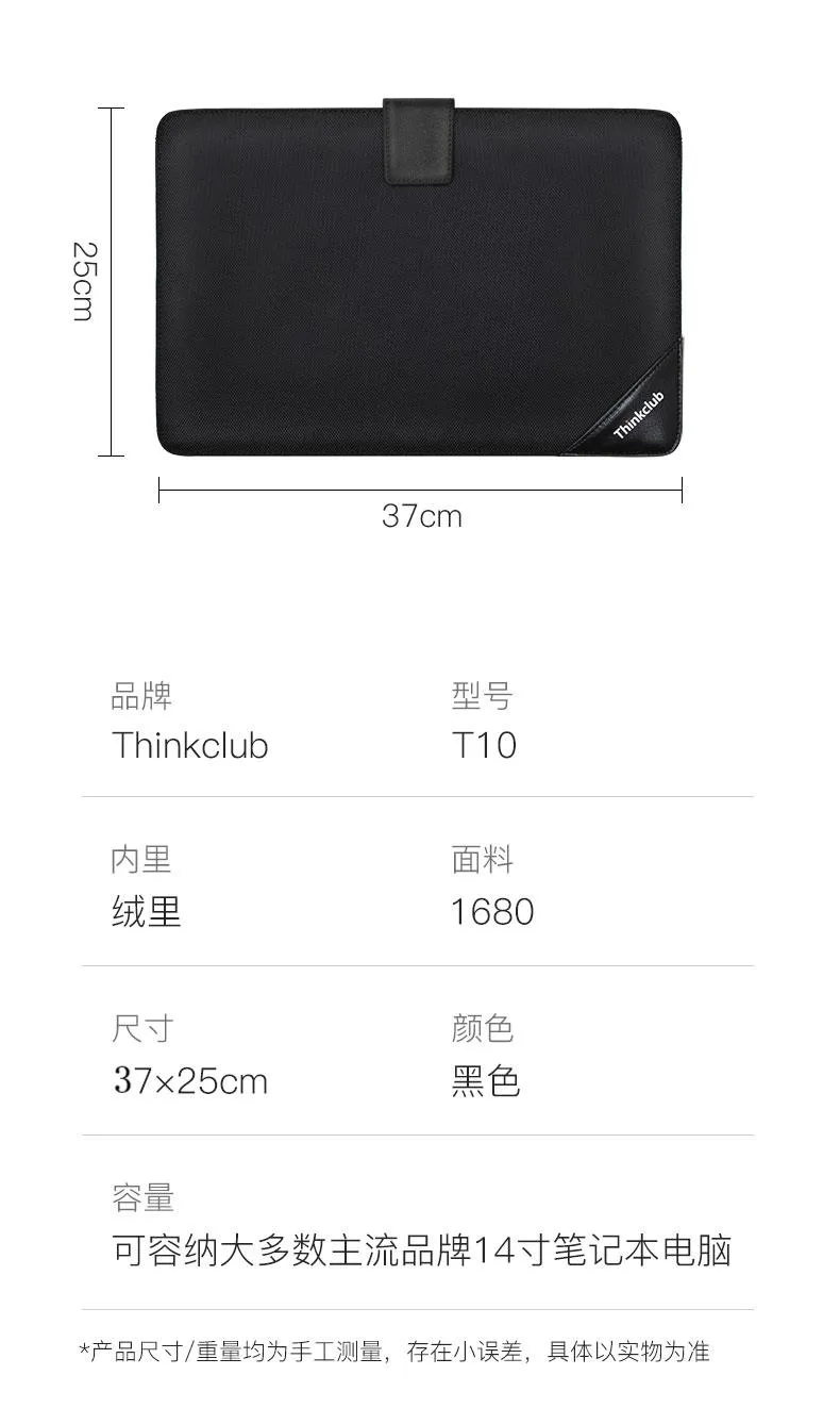 Factory Ready goods T10 Computer Laptop sleeve case Protector 13&quot; 14&quot; Inch